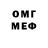 Метадон methadone Nikits Geleznov
