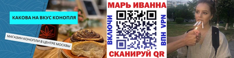Купить где  Эртиль  Cannafood конопля 