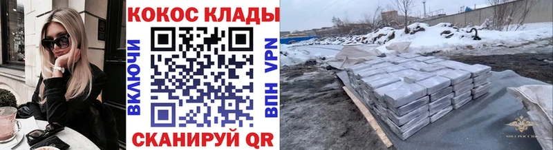 Купить  Эртиль  Кокаин Fish Scale 
