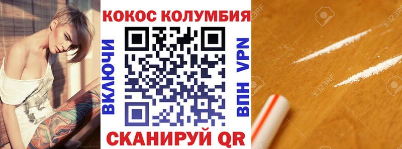 КОКАИН VHQ Эртиль