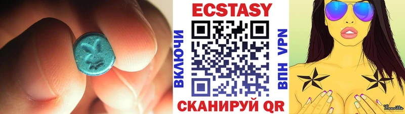 ЭКСТАЗИ 300 mg  Купить  Эртиль 