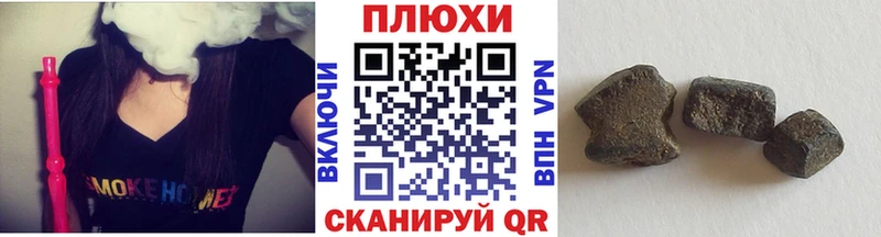 Купить закладки  Эртиль  Гашиш ice o lator 