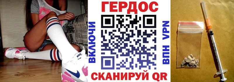 ГЕРОИН Афган Купить закладки Эртиль