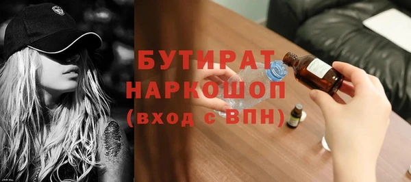 СК Михайлов