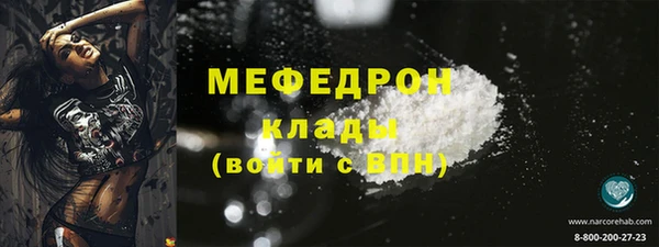шишки Михайловка