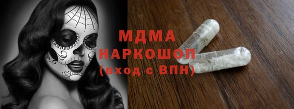 шишки Михайловск