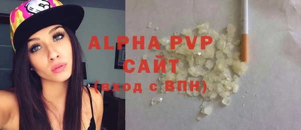 шишки Михайловск