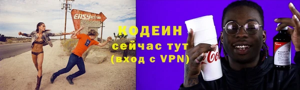 шишки Михайловка