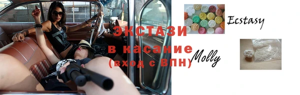 шишки Михайловск