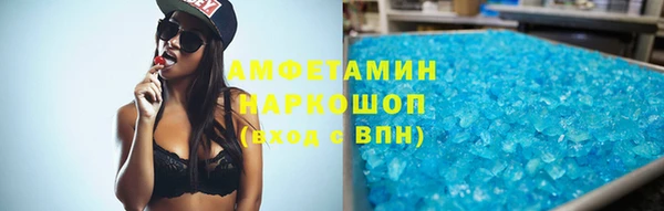 шишки Михайловка