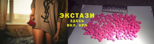шишки Михайловск