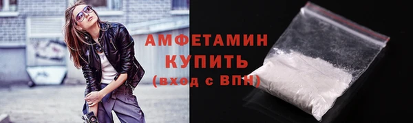 шишки Михайловка