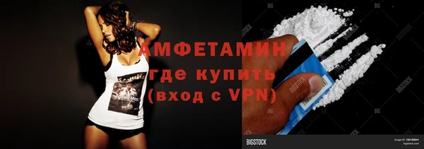 шишки Михайловка
