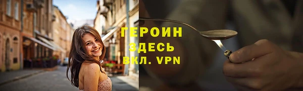шишки Михайловск