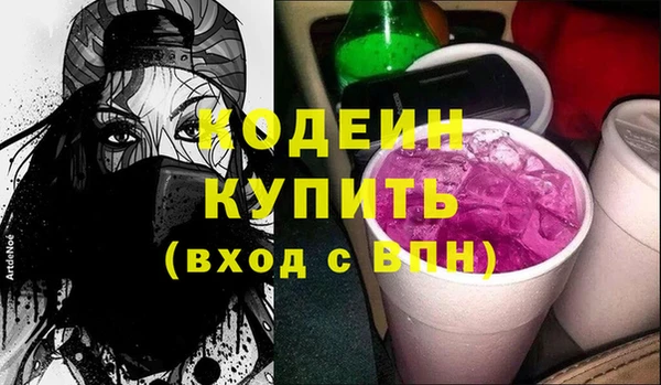 шишки Михайловка