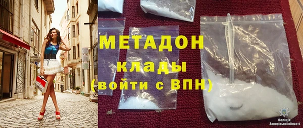 стаф Наволоки