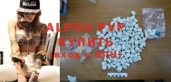 первитин Надым