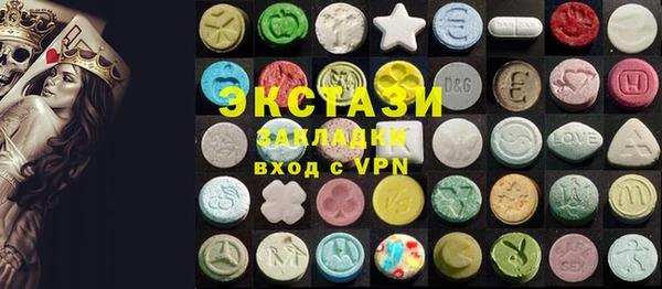 шишки Михайловка