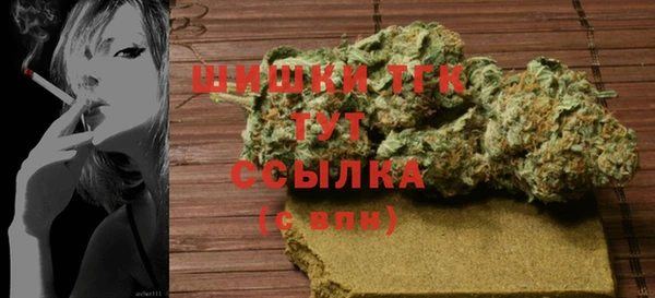 шишки Михайловка