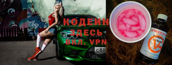 шишки Михайловка