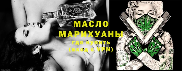 шишки Михайловка