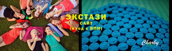 шишки Михайловка