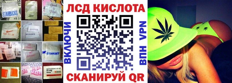 Купить  Эртиль  LSD-25 экстази ecstasy 