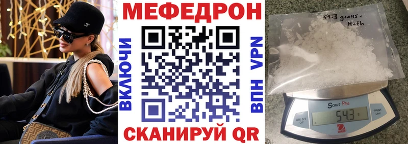 Купить  Эртиль  Меф VHQ 