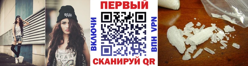 Купить  Эртиль  Первитин кристалл 